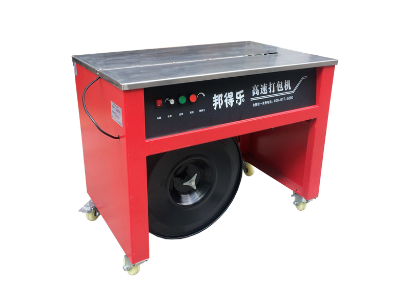 熱收縮膜包裝機，封口機  ,封箱機, 打包機 ,熱收縮膜定制, 全自動包裝機